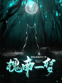 武侠仙侠兑换系统