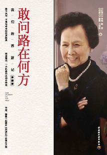 吸血公主之萱姬