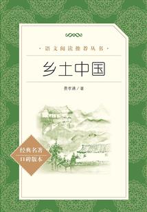 大话西游之求证大道