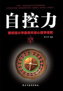 逆世魔神