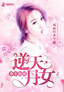 白日曛