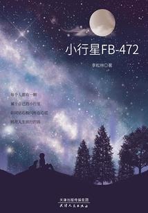 泠风浮仙