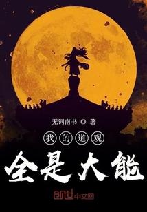 帝血霸天
