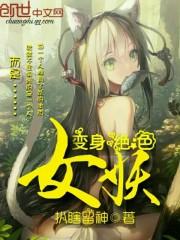 钢花