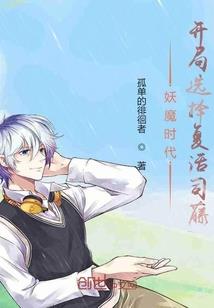 柯南之盲女的哀