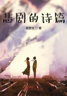 织梦旅人