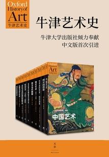 血色之矛