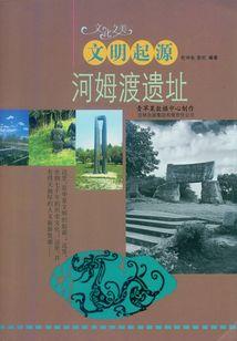 她靠断案发家致富