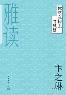 烈刃七剑