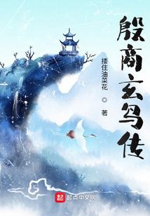 祺与飘飘