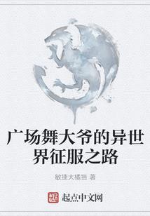 都市之魔王重生