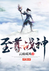 神界小仙