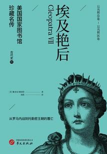 鹤舞惊涛