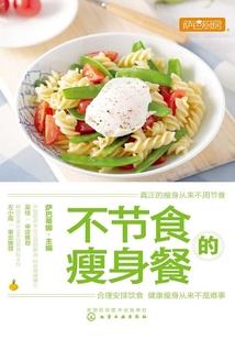 彼岸花之双灵纪