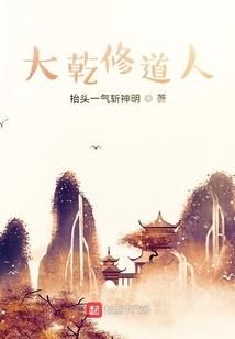 阿尔庇斯