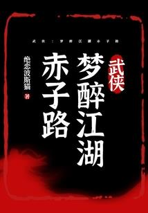 重生之神级吐槽