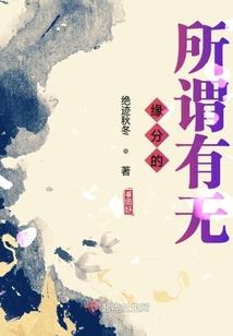 起风的夏天