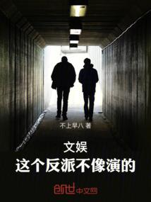 我真的是龙神
