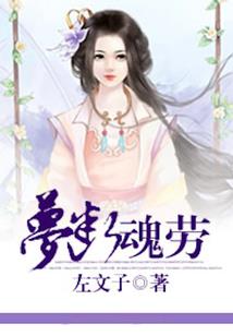 秦时明月之赵高传