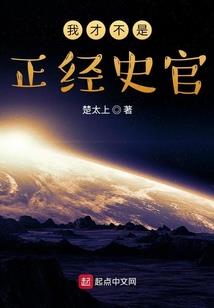 吸血鬼异界行