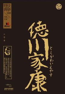 一方暖光