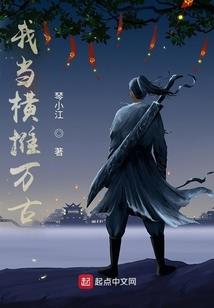 天道败吾犹在