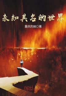 遇见你，是音乐盛大的梦