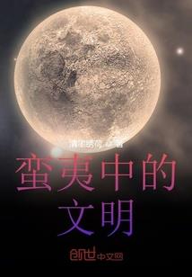 破狱升仙