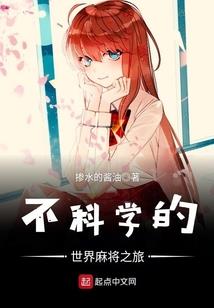西游之骷髅大帝
