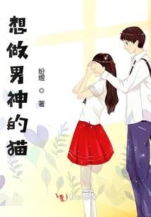 绝世双宠奴家不想要