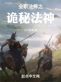 震惊：我女儿竟是瑶池女帝