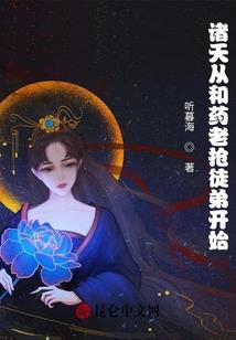 悠悠释然得其乐