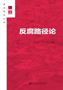 黑色通缉：首席公爵，请放手！