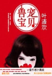 天道武库