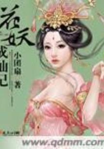 独宠麻雀大小姐