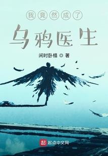 传奇符文师