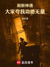 水鬼与爱呵呵的系统