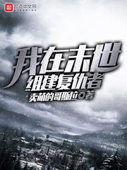 齐语蓉死了