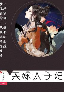 月残留言