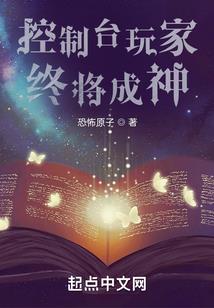 道士县令