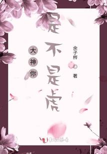 荣耀之我是稷下第一天才