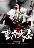 部落直播间