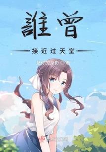 圣世起源