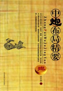 妖孽，离我远点