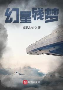 无望归期