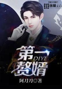 不生不灭之剑仙行