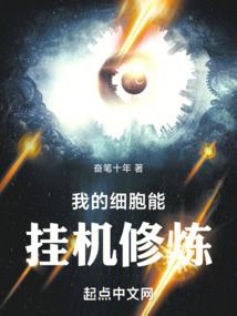 邪神霸天下之天才邪神