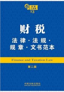 轩辕四皇之北皇倾城