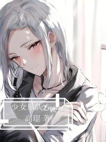 一生只为你守候