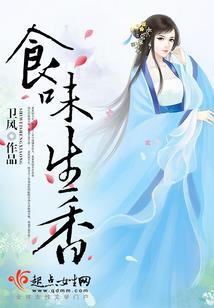弯月天帝